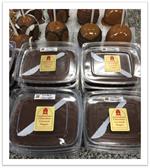 FUDGE TRAYS